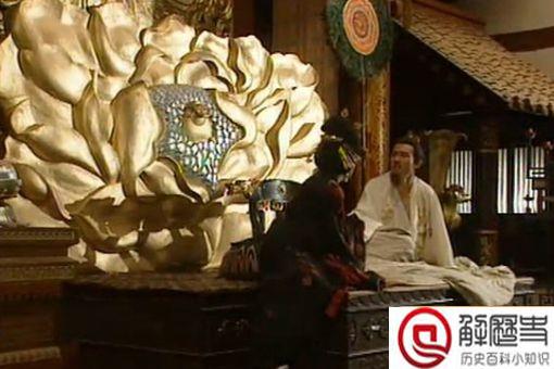 武则天野史揭秘 武则天选男宠竟有这些惊人标准