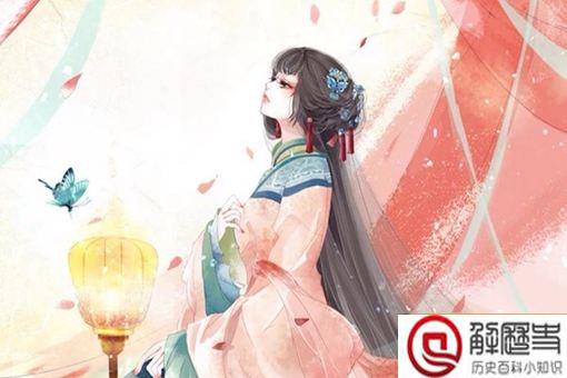 为何西施貂蝉杨贵妃都没有孩子 她们都不能生育吗