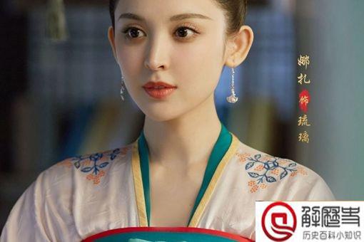 库狄琉璃原型人物是谁 库狄琉璃历史原型介绍