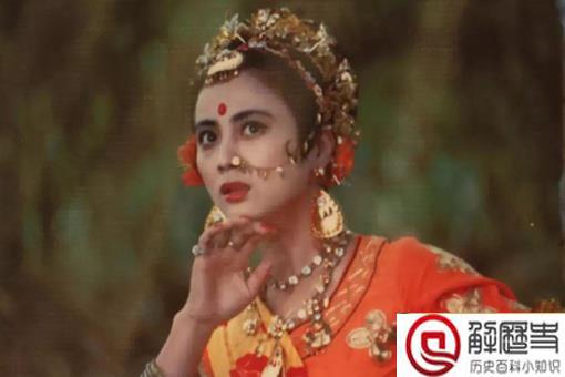 西域第一美女是谁