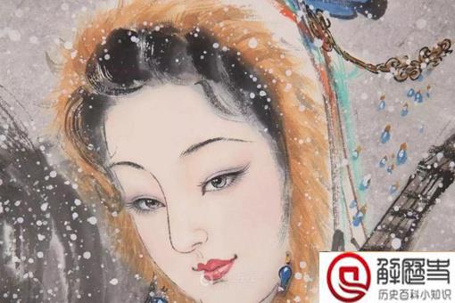 西域第一美女是谁