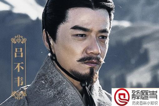 为什么称吕不韦为相邦 为什么不是丞相 为什么称吕不韦为相邦 为什么不是丞相