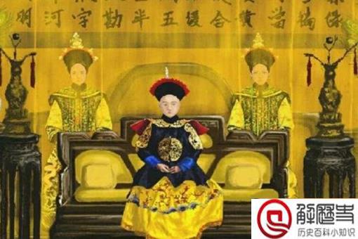 同治皇帝为什么就活19岁 同治皇帝怎么会得天花