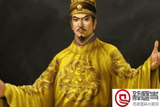 历史上死的最惨的皇帝是谁 他是怎么死的