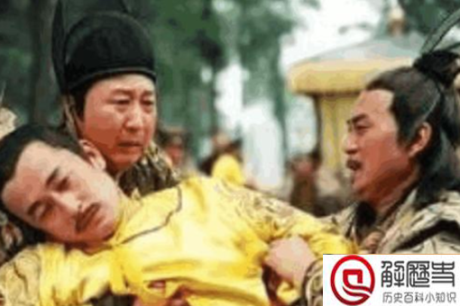 历史上死的最惨的皇帝是谁 他是怎么死的 历史上死的最惨的皇帝是谁 他是怎么死的
