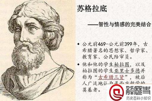 柏拉图是苏格拉底的学生吗 柏拉图是什么主义