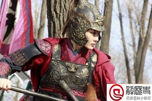 秦良玉和花木兰的区别 秦良玉和梁红玉是一个人吗