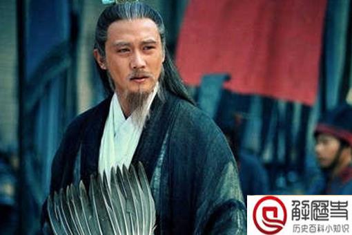 诸葛亮为什么一直拿着一把羽毛扇 诸葛亮羽毛扇来历