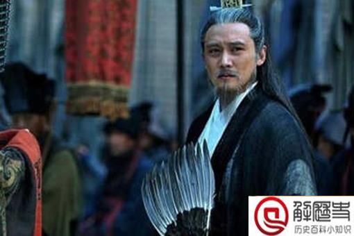 诸葛亮为什么一直拿着一把羽毛扇 诸葛亮羽毛扇来历