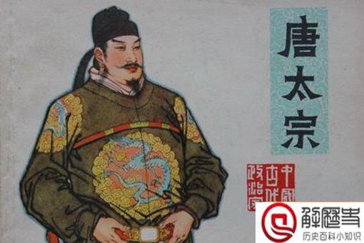 李世民是什么族的人 李世民有鲜卑血统吗