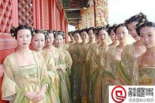 古代选妃的流程 古代选妃怎么验身