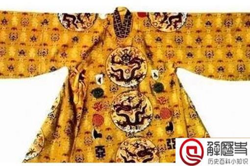 古代皇帝的龙袍为什么从来不洗