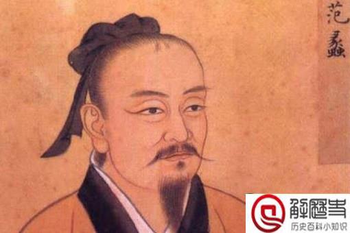 范蠡经商之道的精髓 对后人的启示有哪些