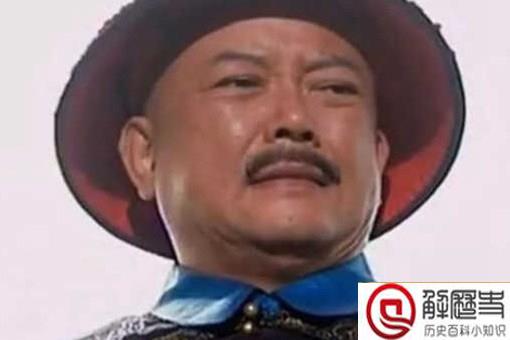 和珅到底有多少家产 和珅的家产相当于现在多少钱