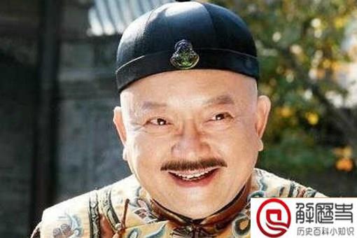 和珅到底有多少家产 和珅的家产相当于现在多少钱