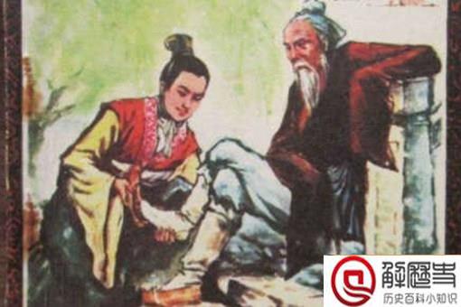 张良拾履的故事 张良是怎么死的