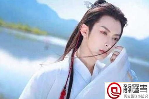 历史上唯一一个男皇后是谁 怎么成为皇后的