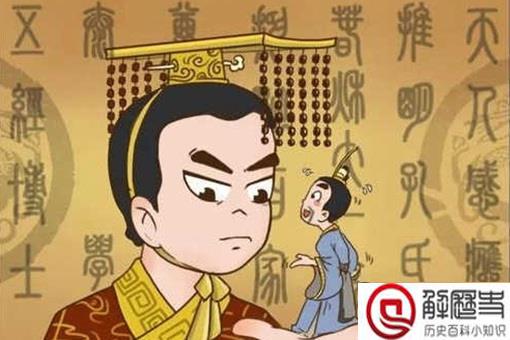 古代皇帝为什么不让太子结党