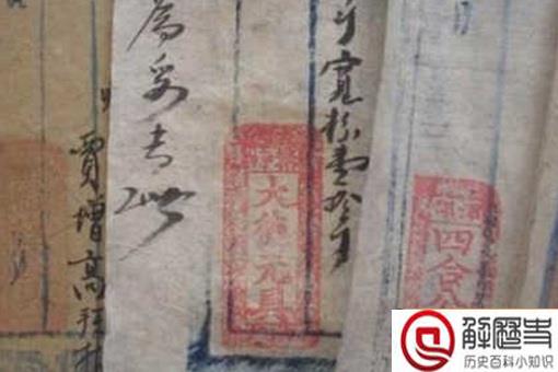 古代银票可以造假吗 古代银票为什么一张纸却没人造假