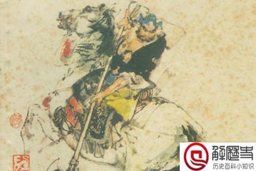 程咬金是什么历史人物 程咬金真实经历介绍