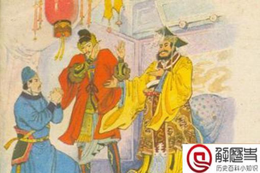 程咬金是什么历史人物 程咬金真实经历介绍