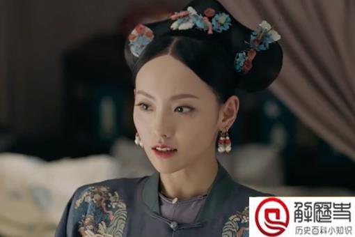 容妃真的刷了27年马桶吗