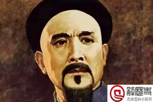 林则徐简介资料 林则徐生平事迹