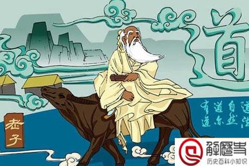 老子为什么叫老子 老子名字的由来