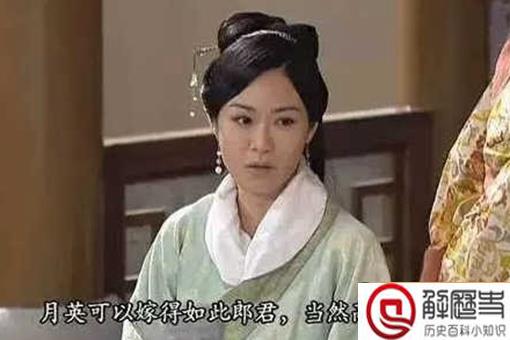 黄月英真的丑吗 历史上黄月英到底丑不丑 黄月英真的丑吗 历史上黄月英到底丑不丑