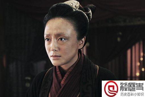 历史上吕后怎么死的 吕后死因解析