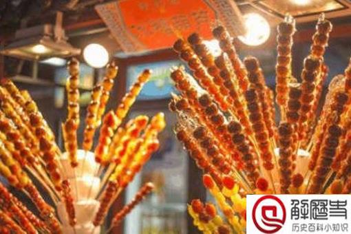 古代的冰糖葫芦只有山楂味吗