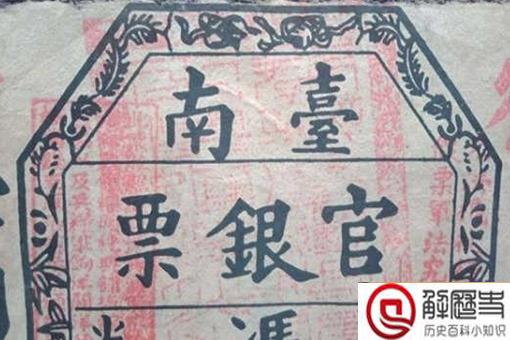 古人是怎么分辨银票真假的 古代银票面值都是多大的 古人是怎么分辨银票真假的 古代银票面值都是多大的