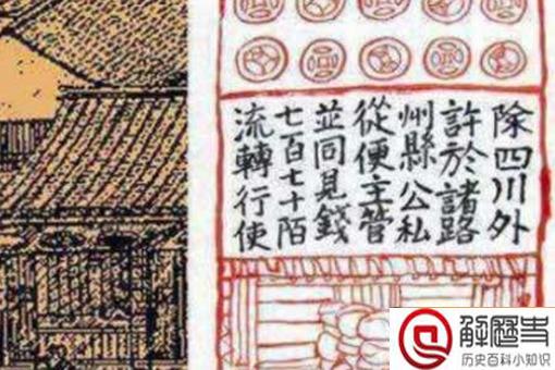 古人是怎么分辨银票真假的 古代银票面值都是多大的 古人是怎么分辨银票真假的 古代银票面值都是多大的