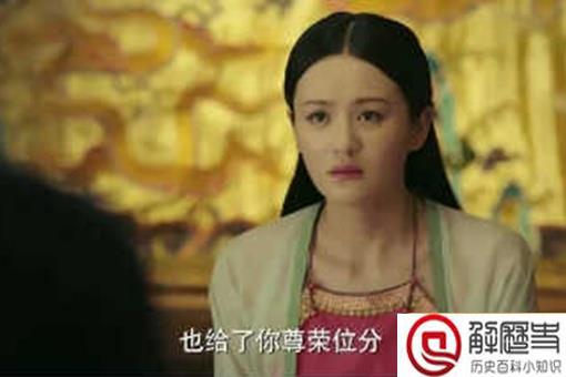 古代妃子超过50岁就不再侍寝是为什么