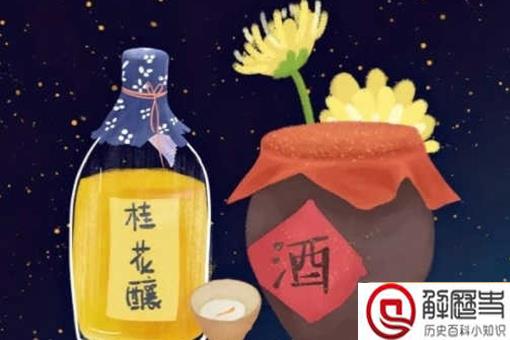 古人喝的酒都是什么酒 古人为什么都那么能喝