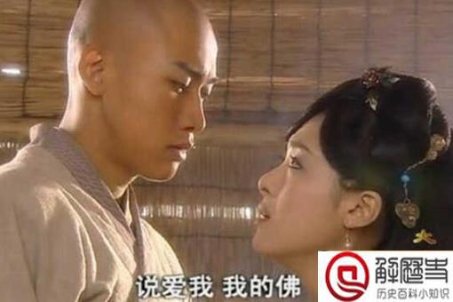 辩机和高阳公主的故事 辩机和高阳公主最后在一起了吗