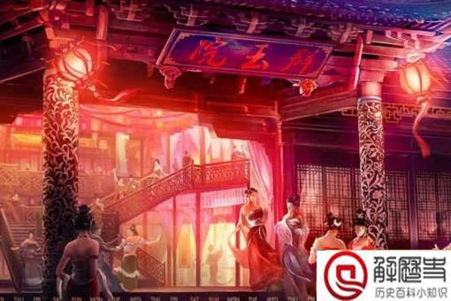 古代的青楼是什么样的 古代去一次青楼要花多少钱