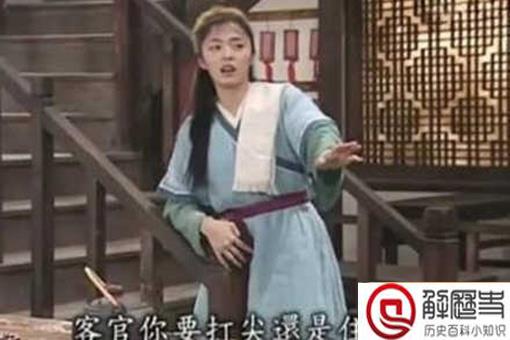 打尖是什么意思 古代打尖还是住店什么意思