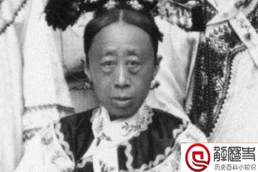 历史上清朝公主真实照片 历史上清朝公主真实照片