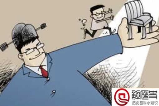 古人除了科举还有什么方法可以当官