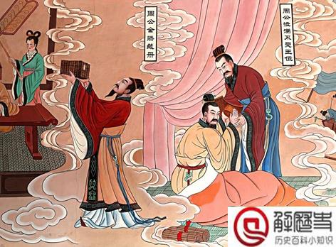 周公在历史上有没有原型