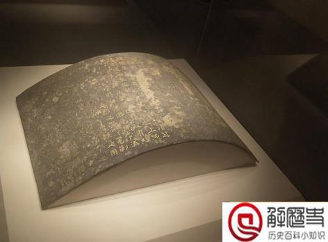 柴进的丹书铁券不管用吗 丹书铁券真的有用吗