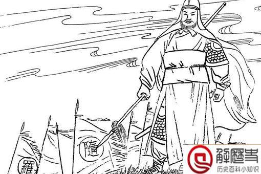 罗艺怎么死的 罗艺真实历史介绍