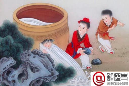 司马光砸缸背后的黑暗真相是什么