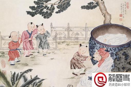 司马光砸缸背后的黑暗真相是什么