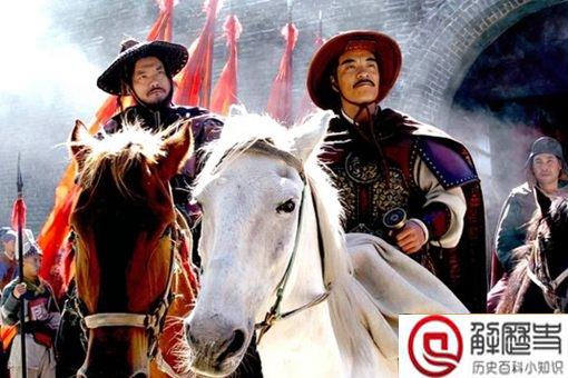 刘宗敏怎么死的 刘宗敏生平简介