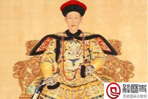 乾隆的皇帝身世是怎么回事 乾隆真的是汉人吗