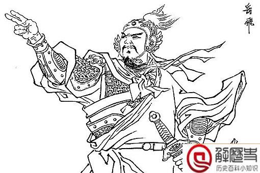 岳飞是哪里人 历史上岳飞是哪个省的祖籍在哪