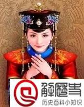 完颜阿骨打皇后是谁 完颜阿骨打皇后画像