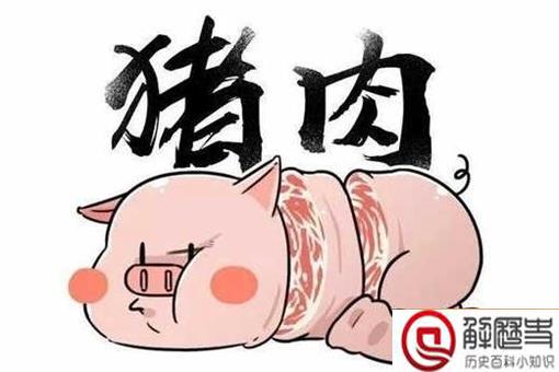 禁脔在古代是什么意思